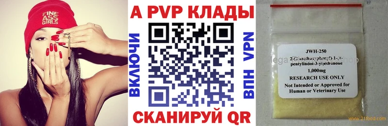 Все наркотики Рыльск COCAIN  Метамфетамин  Конопля  Гашиш 
