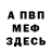 Кетамин VHQ Lil Perico666