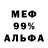 Метадон VHQ Jon Taib
