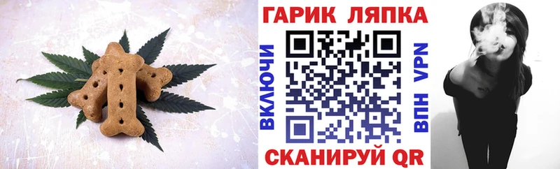Еда ТГК марихуана  Рыльск 