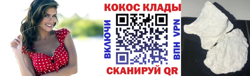 кракен   наркота  Рыльск  КОКАИН Fish Scale 