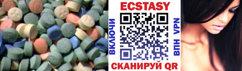 shop как зайти Рыльск Экстази MDMA