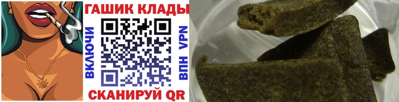 ГАШИШ индика сатива  наркошоп  ссылка на мегу ссылки  Рыльск 