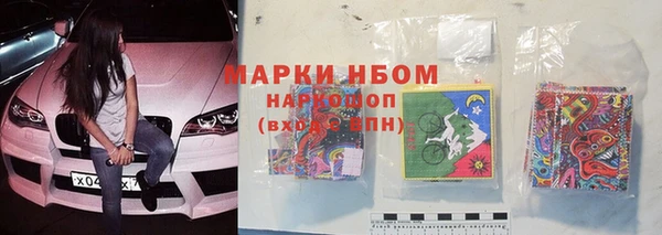 таблы Абдулино