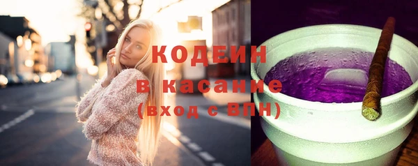 СК Абаза