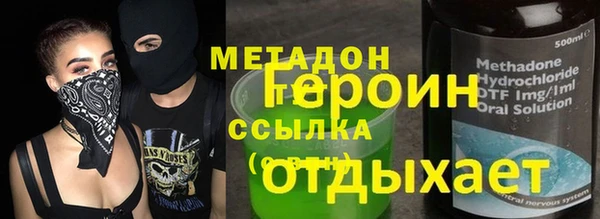 тгк Абинск