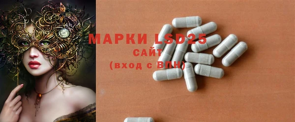 таблы Абдулино