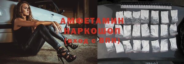 таблы Абдулино
