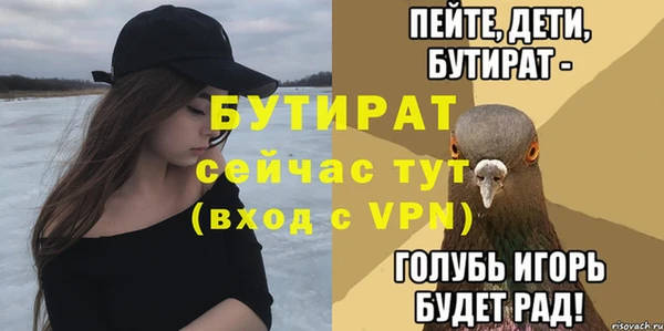таблы Абдулино