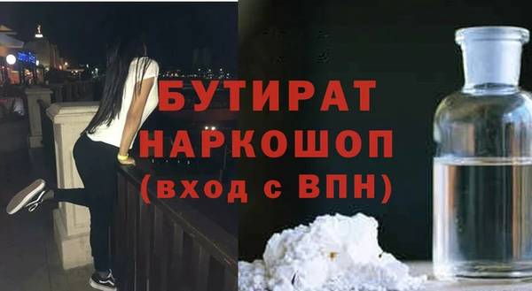 тгк Абинск