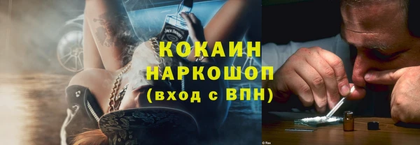 таблы Абдулино