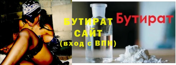 таблы Абдулино