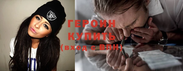 тгк Абинск