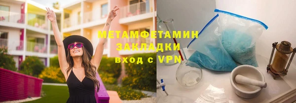 СК Абаза