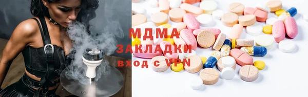 тгк Абинск