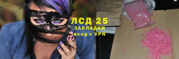 тгк Абинск