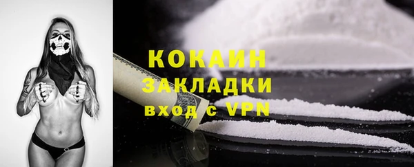 таблы Абдулино