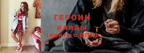 тгк Абинск