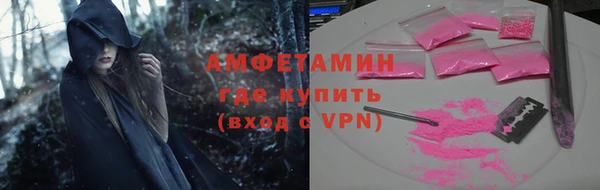 таблы Абдулино