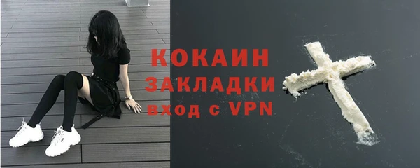 таблы Абдулино