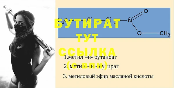 тгк Абинск