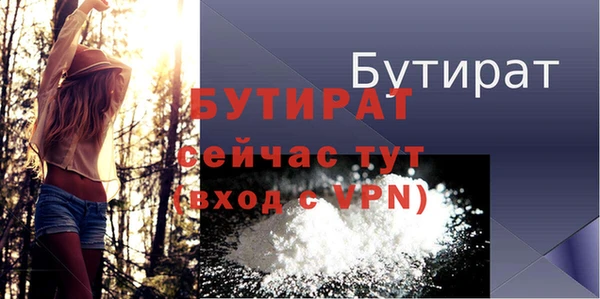 СК Абаза