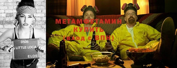 тгк Абинск