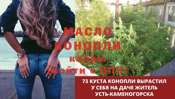 СК Абаза