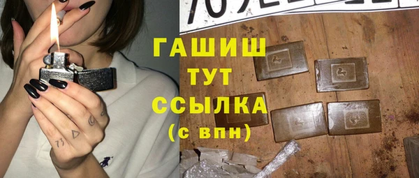 тгк Абинск