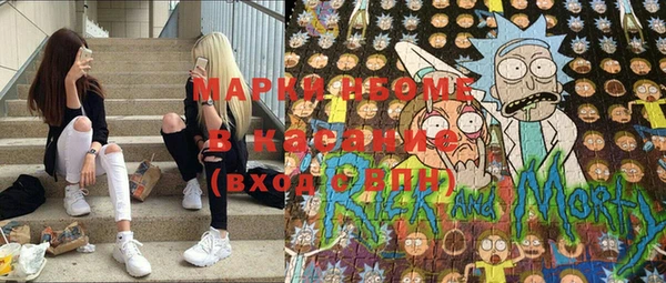 тгк Абинск
