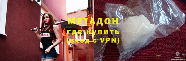 тгк Абинск