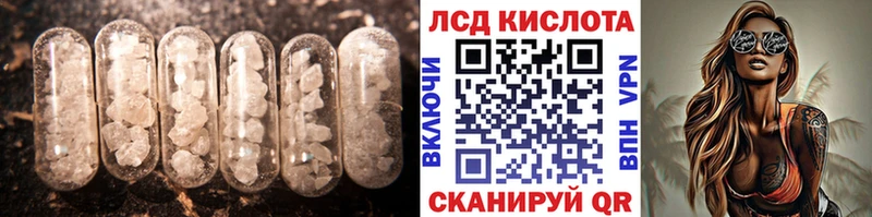 Лсд 25 экстази кислота  Рыльск 