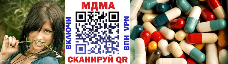 MDMA VHQ  сколько стоит  Рыльск 