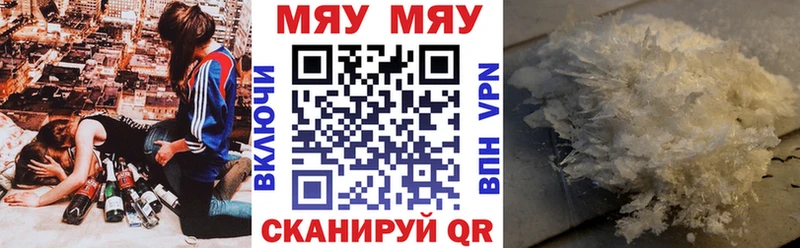 Мефедрон кристаллы  ОМГ ОМГ зеркало  Рыльск 