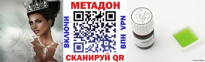МЕТАДОН мёд  Рыльск 