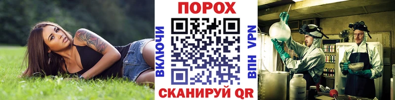 МЕТАМФЕТАМИН пудра  купить наркотик  Рыльск 