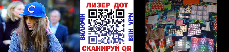 Марки 25I-NBOMe 1,5мг  Рыльск 